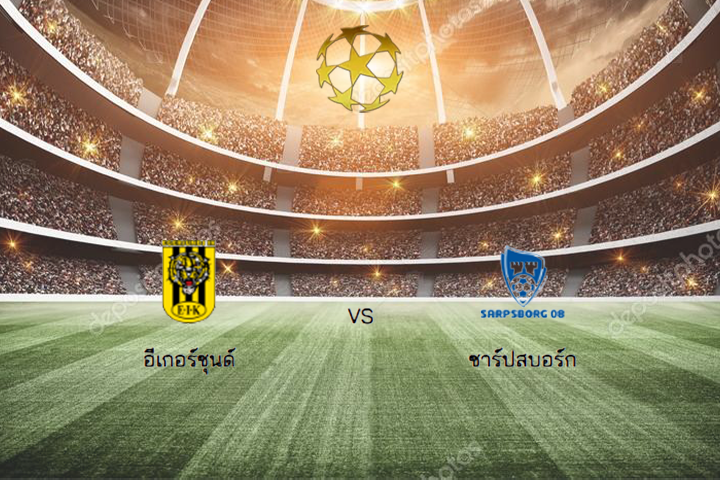 วิเคราะห์บอล : นอร์เวย์ คัพ 2025 อาเลซุนด์ vs ฮามคาม